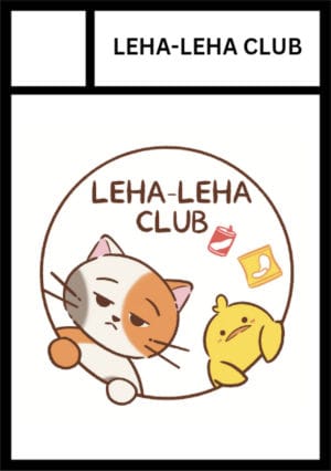 LEHA-LEHA CLUB circle cut